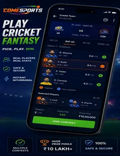 Come (Come Apk) fantasy cricket & matchday visual 2